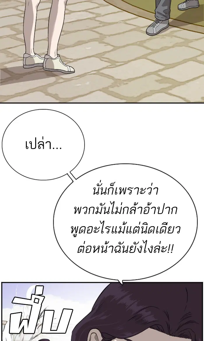 หน้า 20 จาก 106