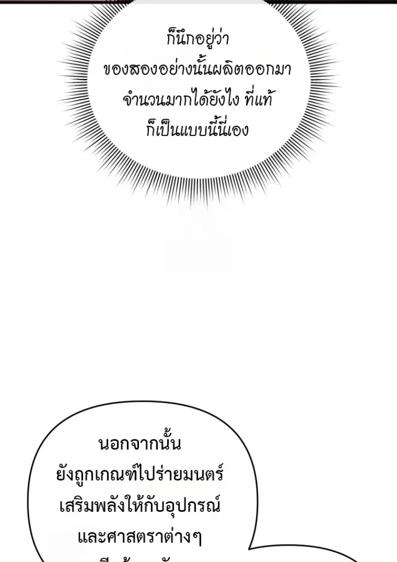 หน้า 58 จาก 138