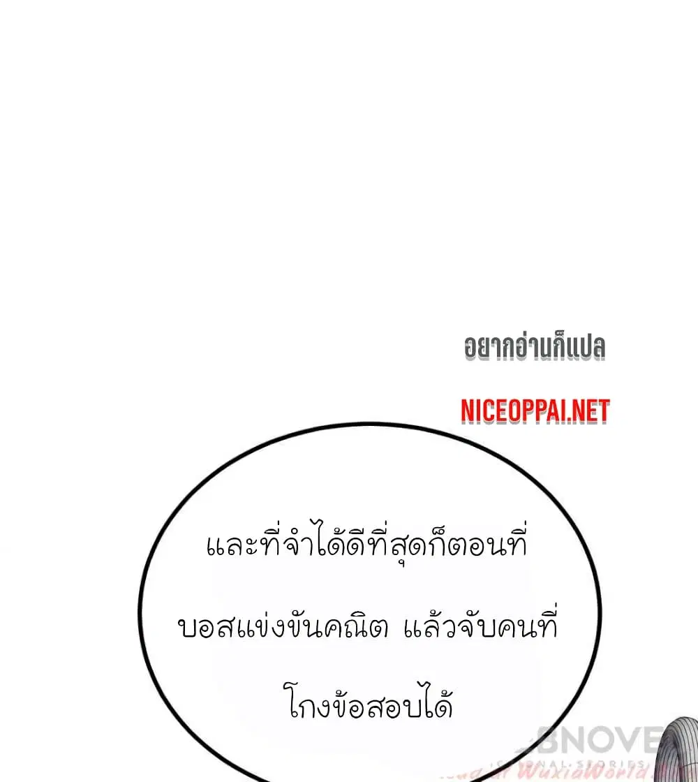 หน้า 61 จาก 70