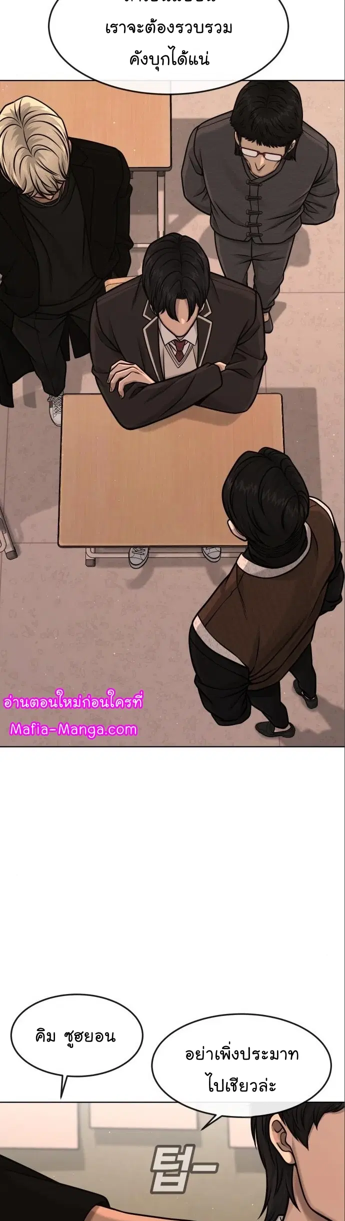 หน้า 40 จาก 82