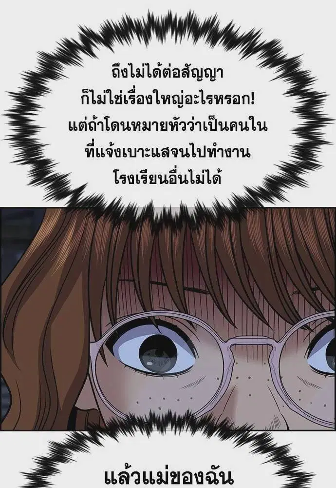 หน้า 74 จาก 133