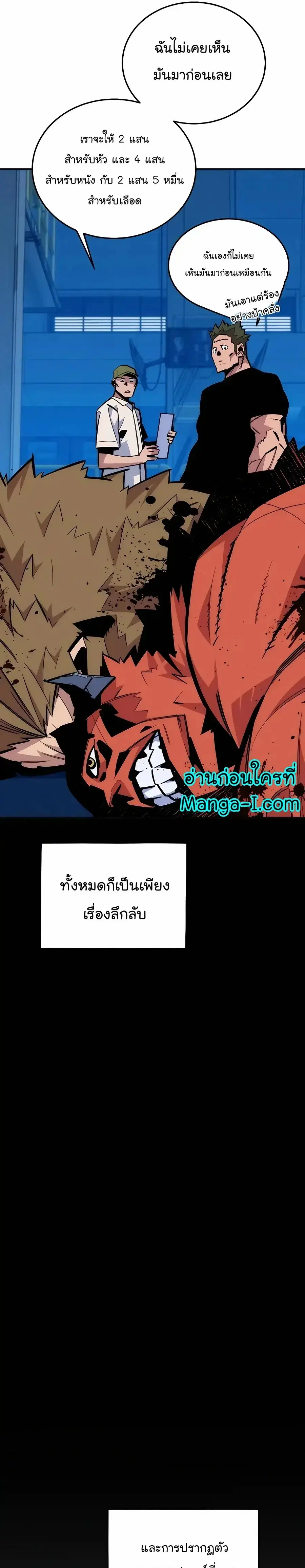 หน้า 32 จาก 44