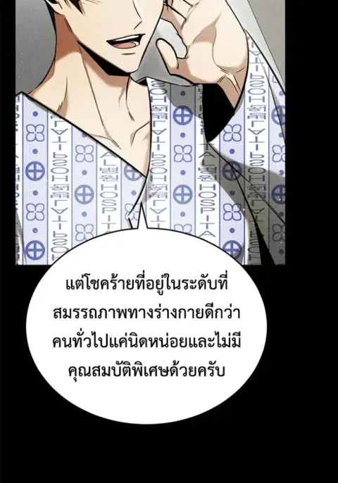 หน้า 67 จาก 127
