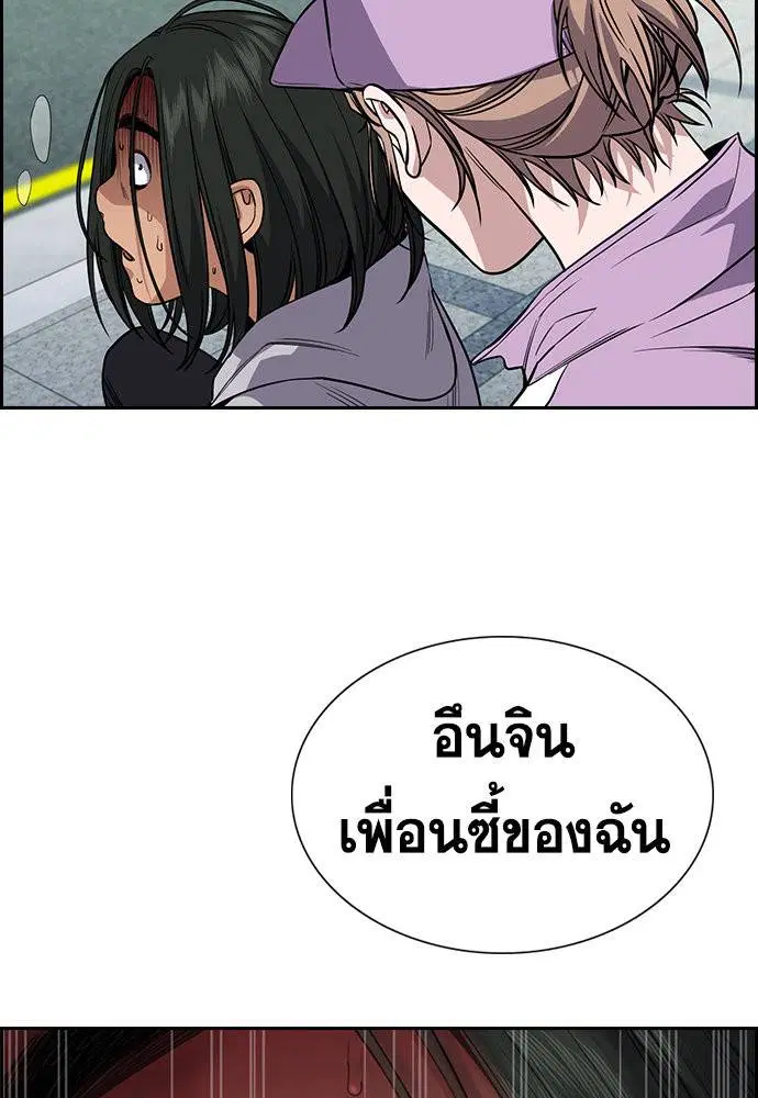 หน้า 84 จาก 144