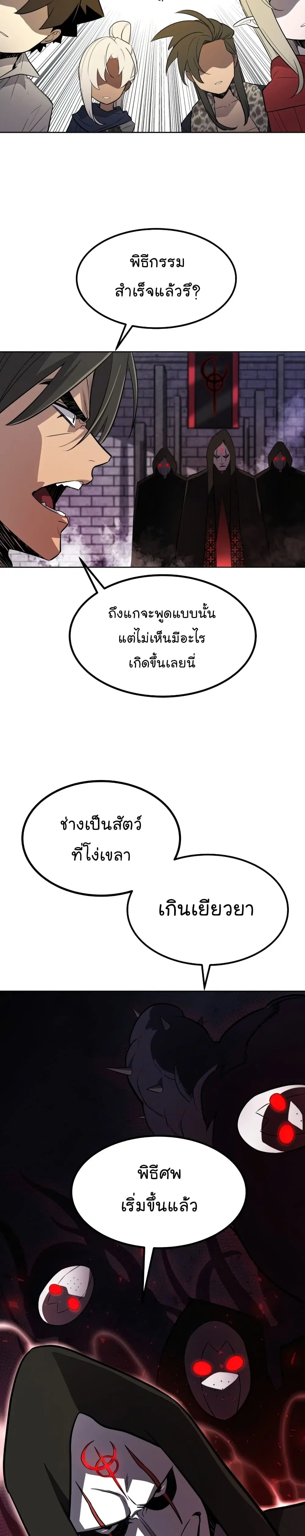 หน้า 17 จาก 32