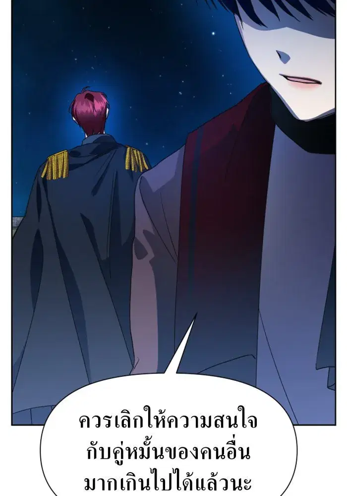 หน้า 46 จาก 143
