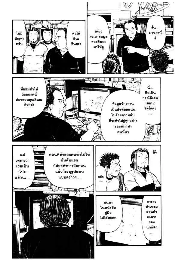 หน้า 8 จาก 25