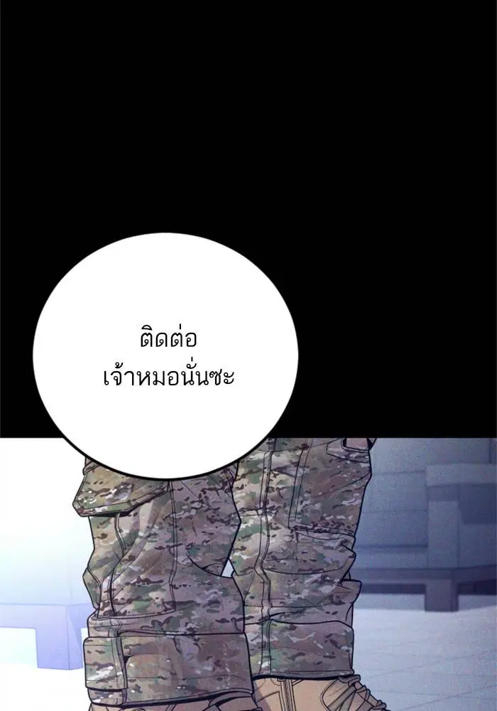 หน้า 149 จาก 246