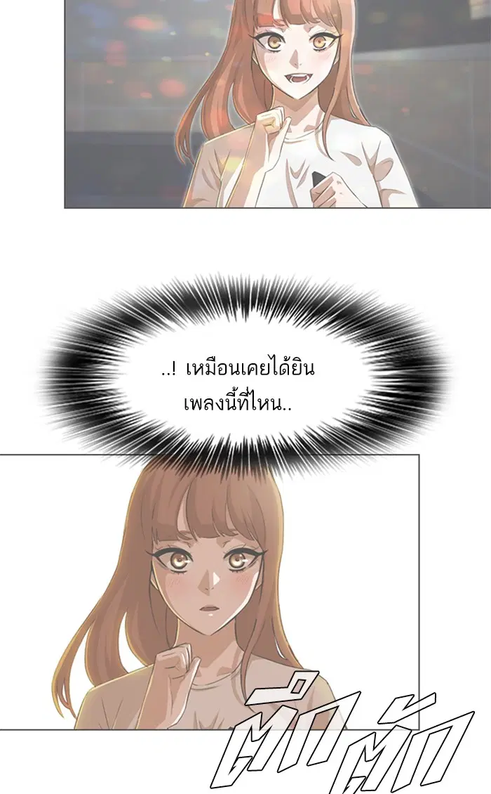 หน้า 105 จาก 110