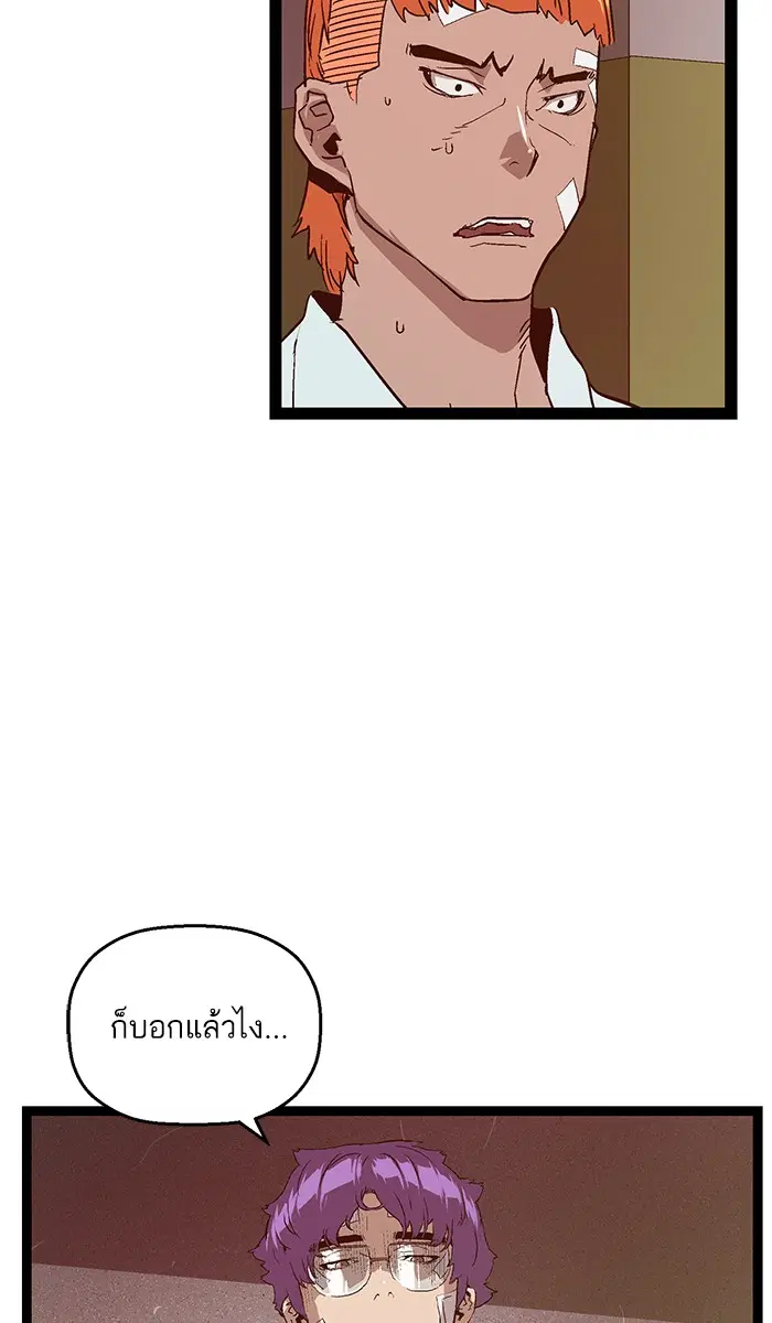 หน้า 103 จาก 108