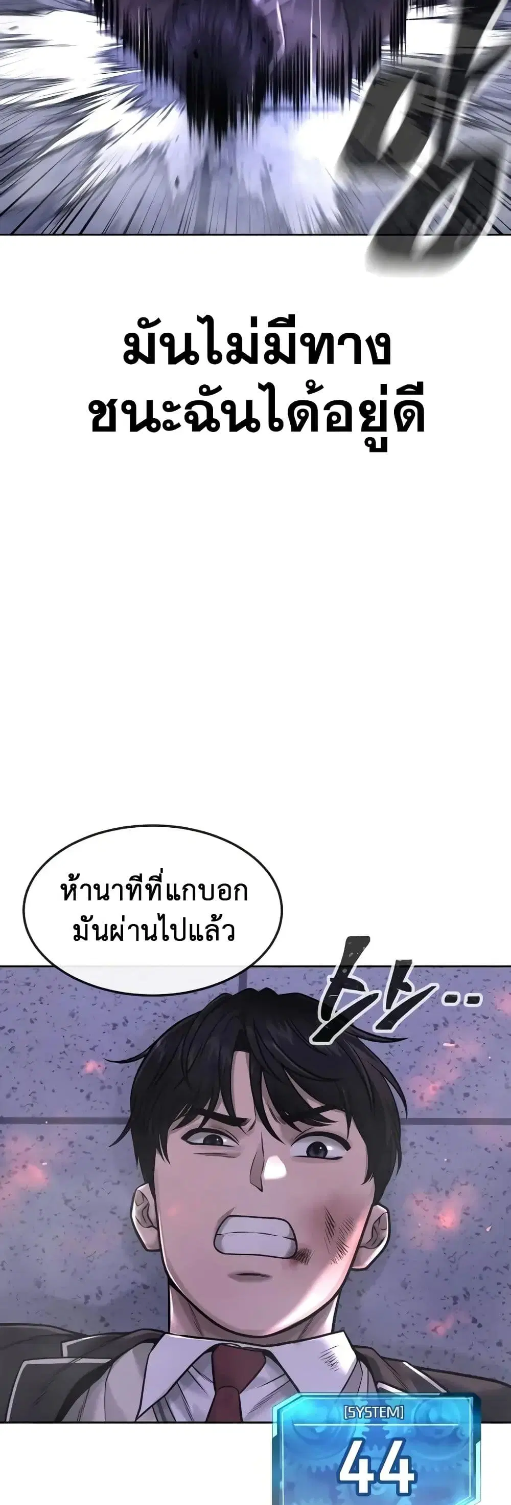 หน้า 47 จาก 64