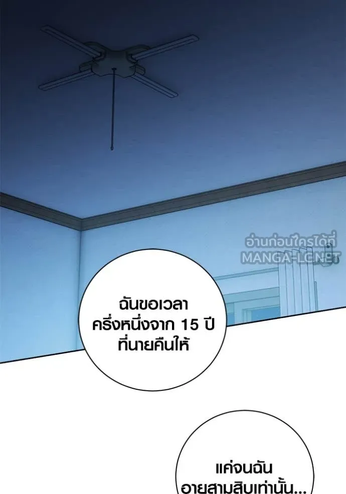 หน้า 64 จาก 173