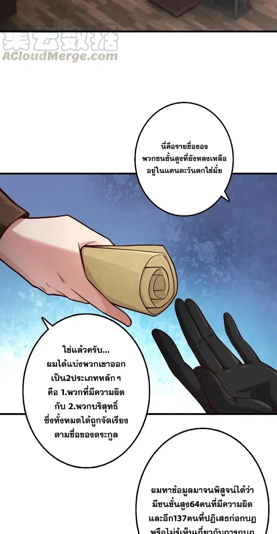 หน้า 27 จาก 40