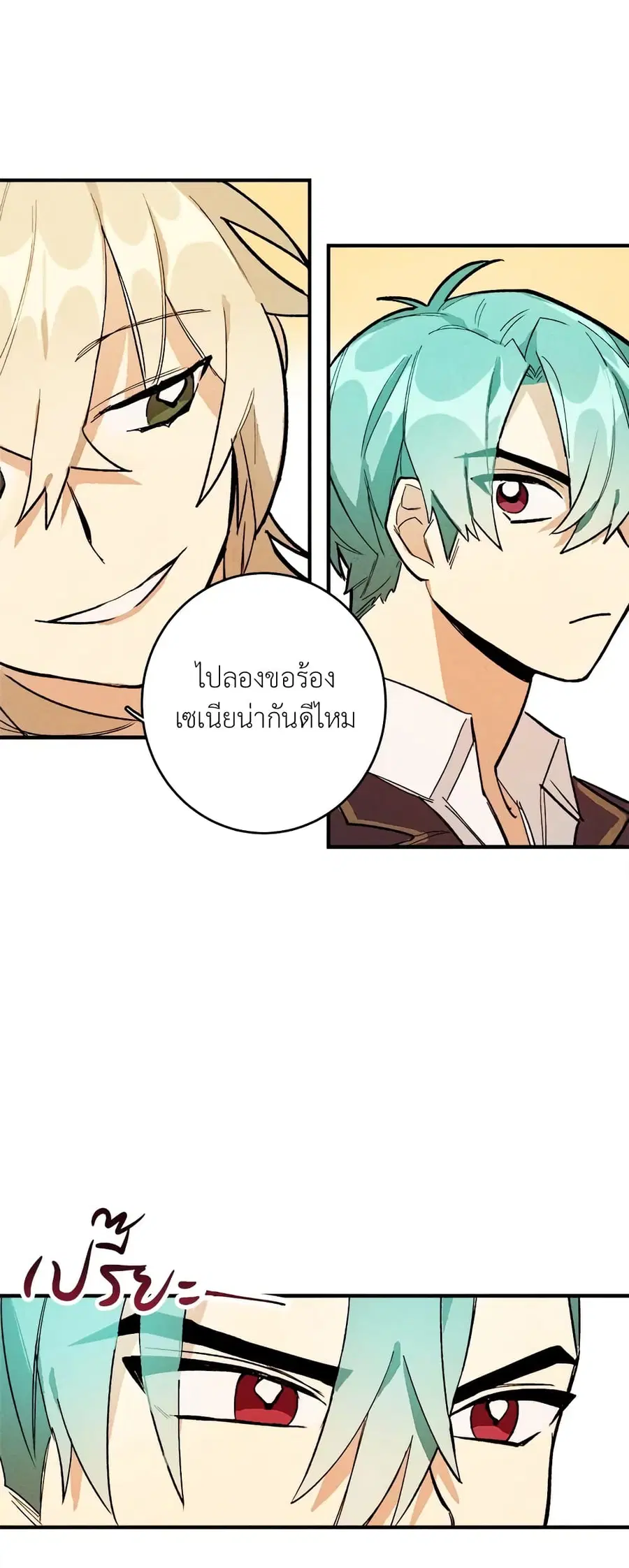 หน้า 4 จาก 36