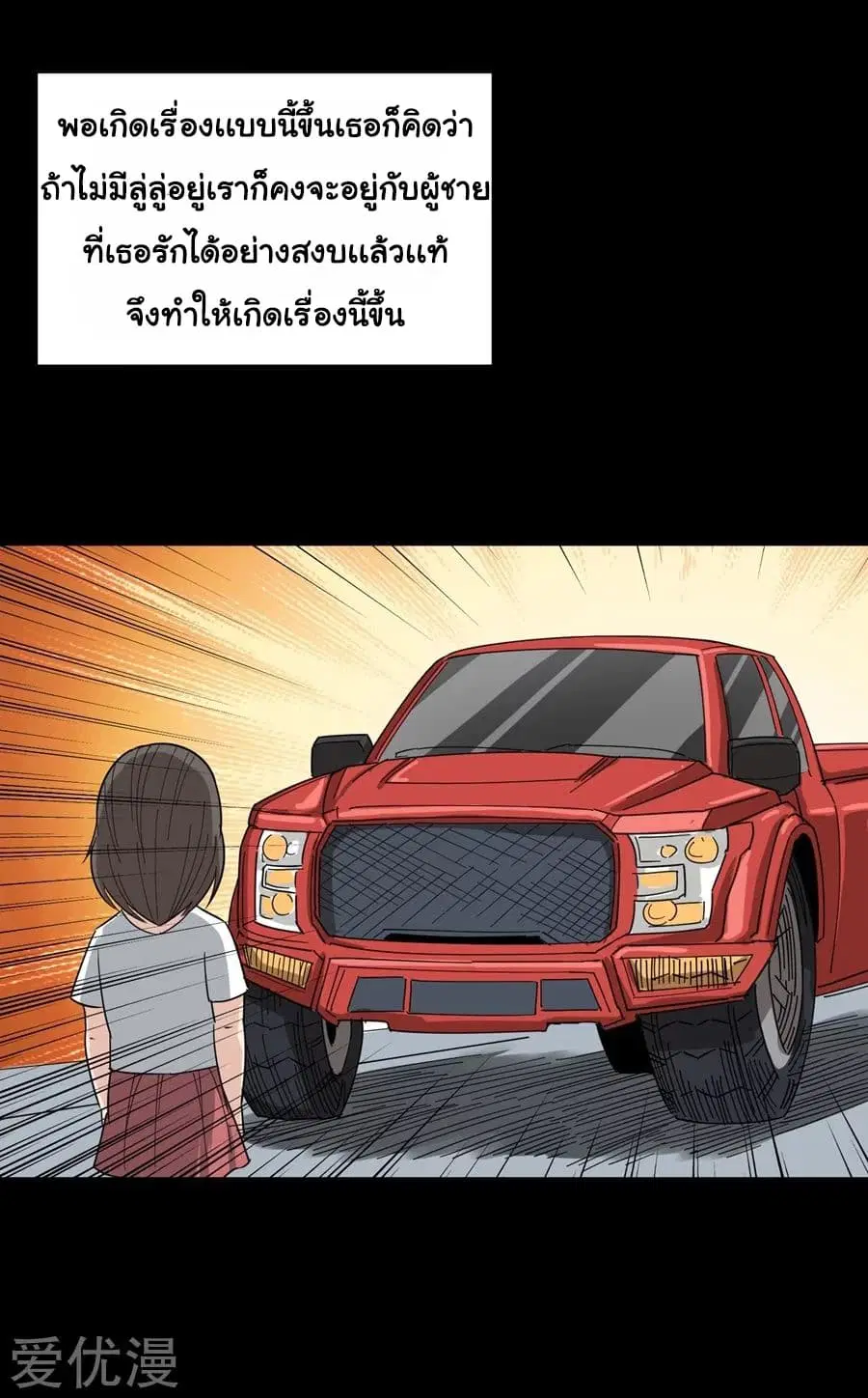 หน้า 16 จาก 38