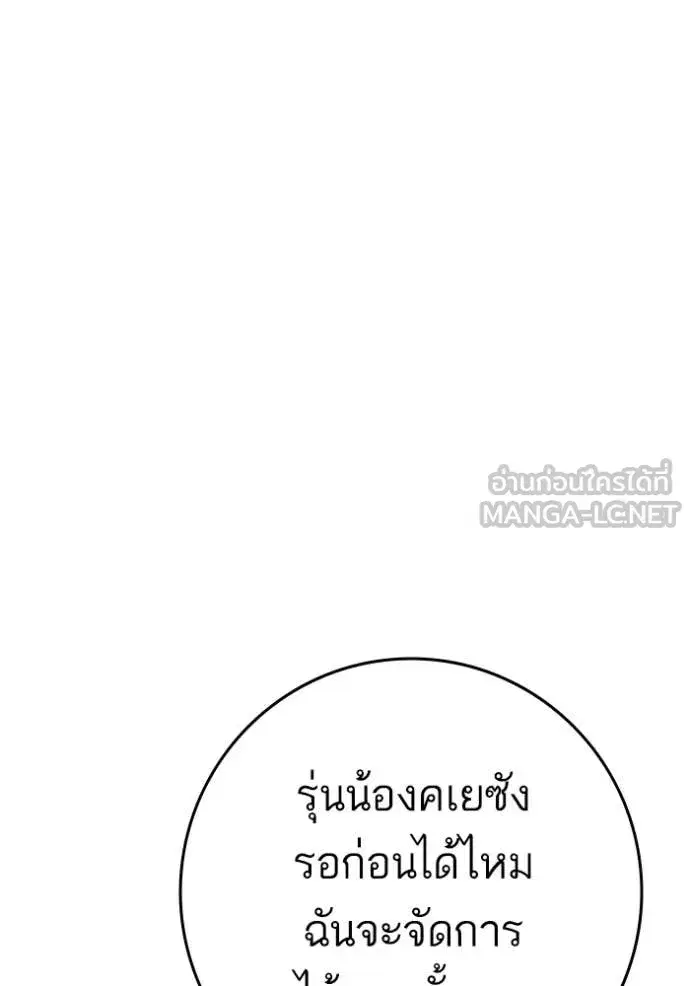 หน้า 16 จาก 163