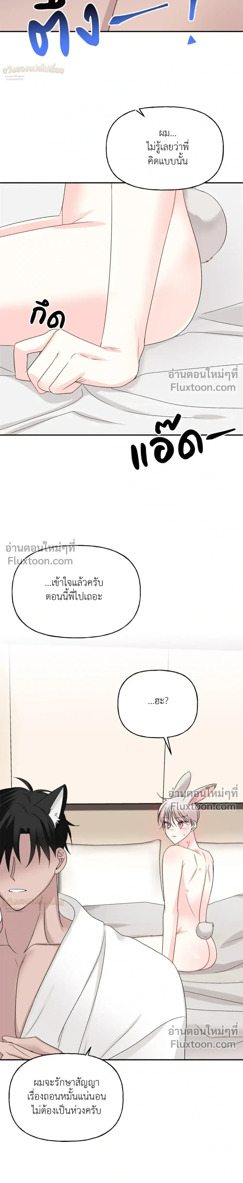 หน้า 21 จาก 30