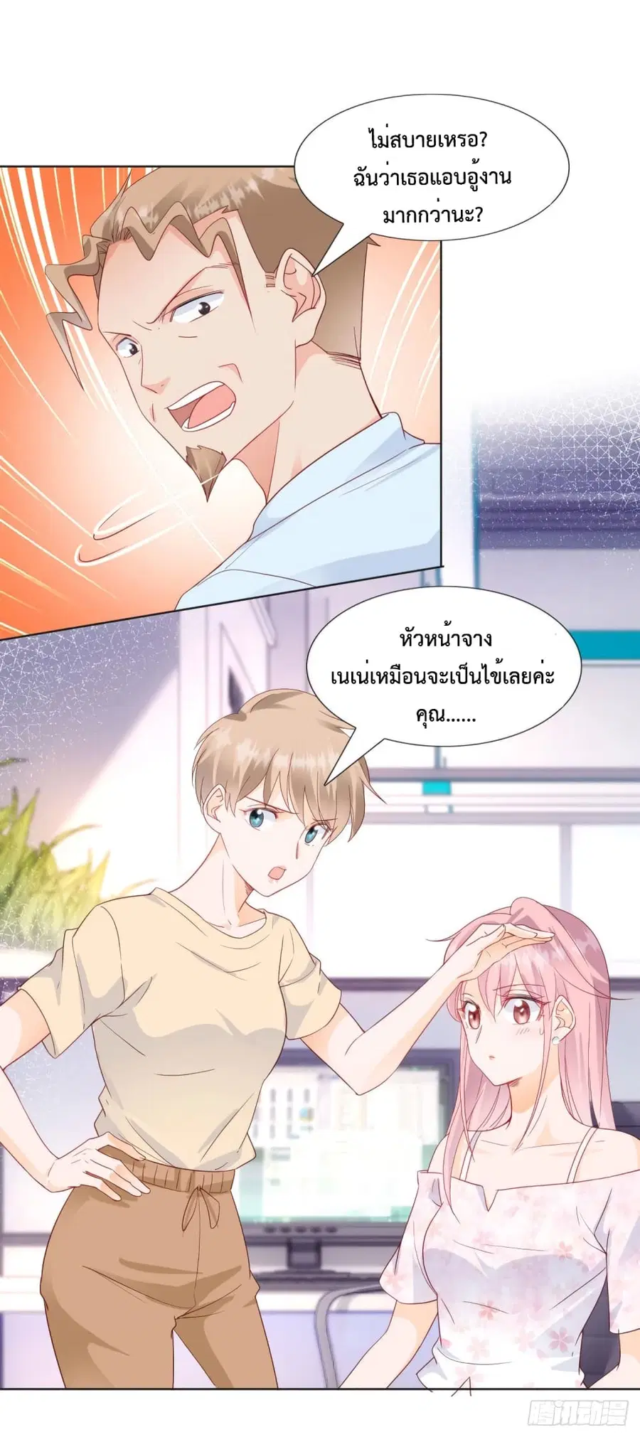 หน้า 6 จาก 26