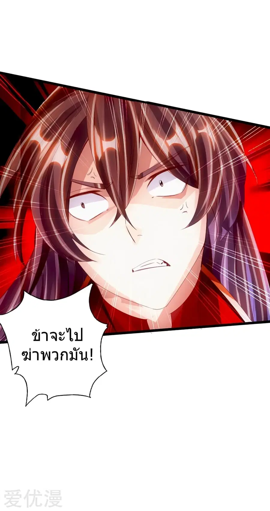 หน้า 43 จาก 45