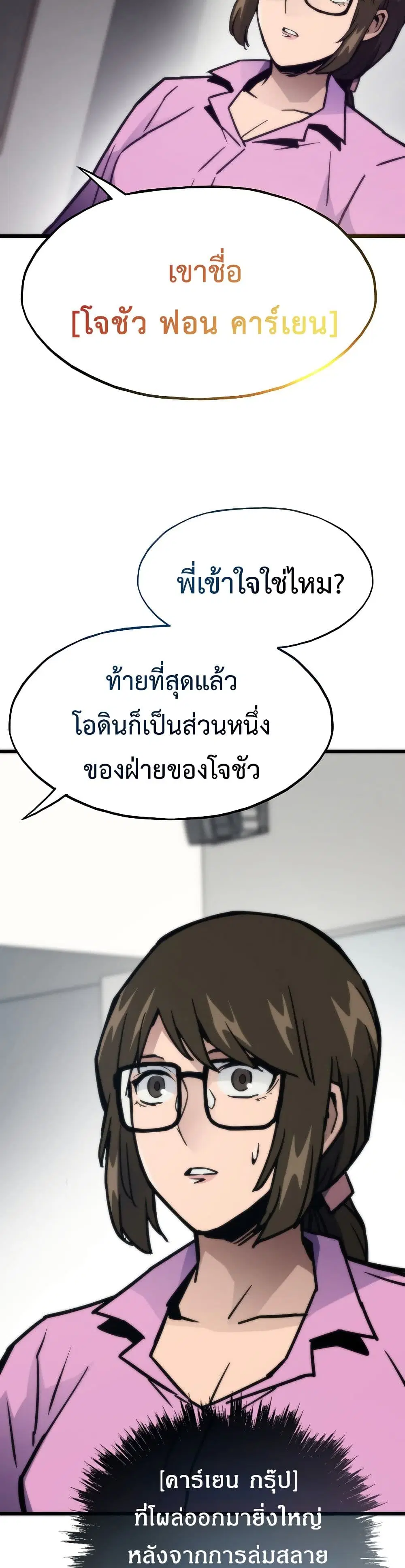 หน้า 22 จาก 50