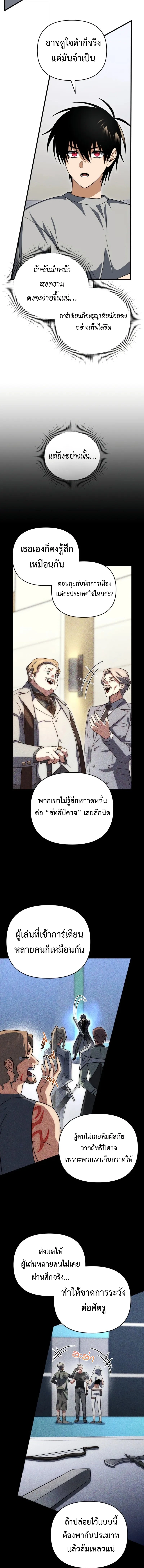 หน้า 12 จาก 19