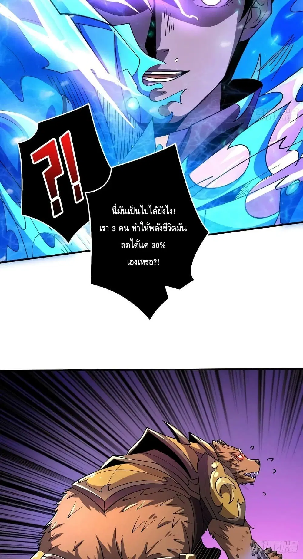 หน้า 38 จาก 52