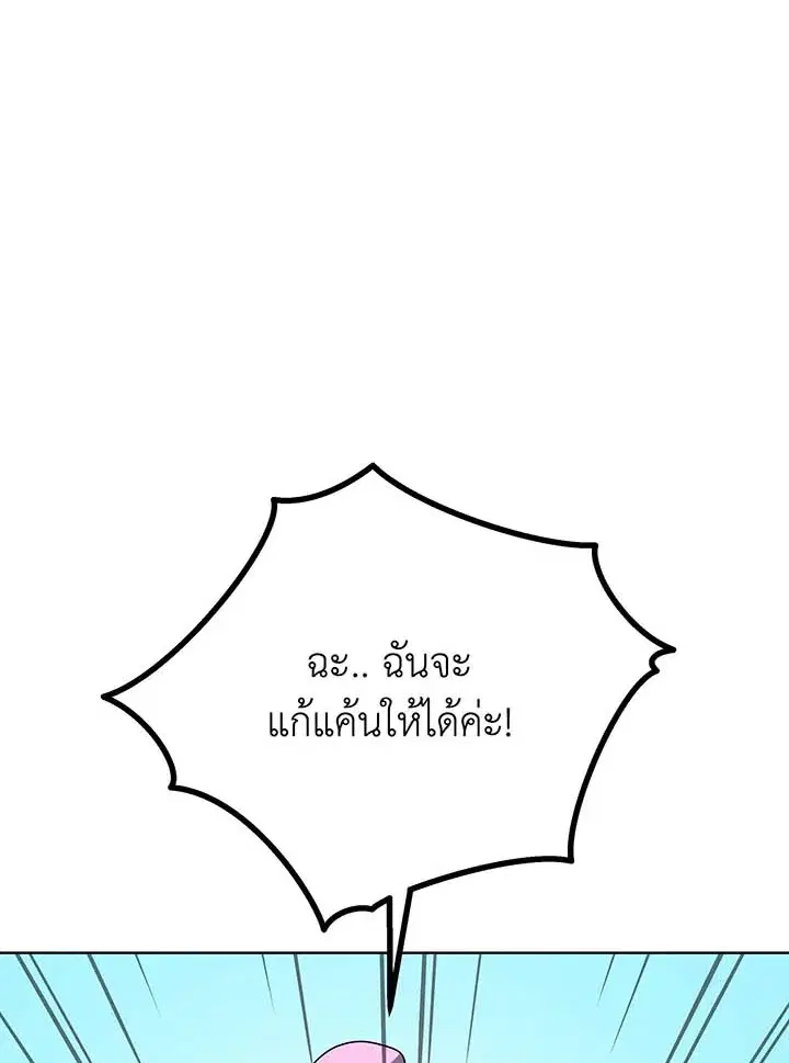 หน้า 59 จาก 127
