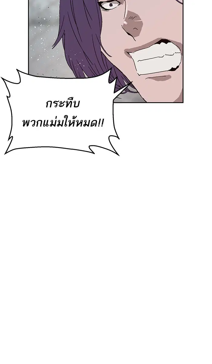 หน้า 71 จาก 94