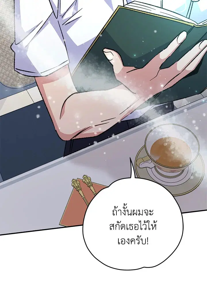 หน้า 123 จาก 128