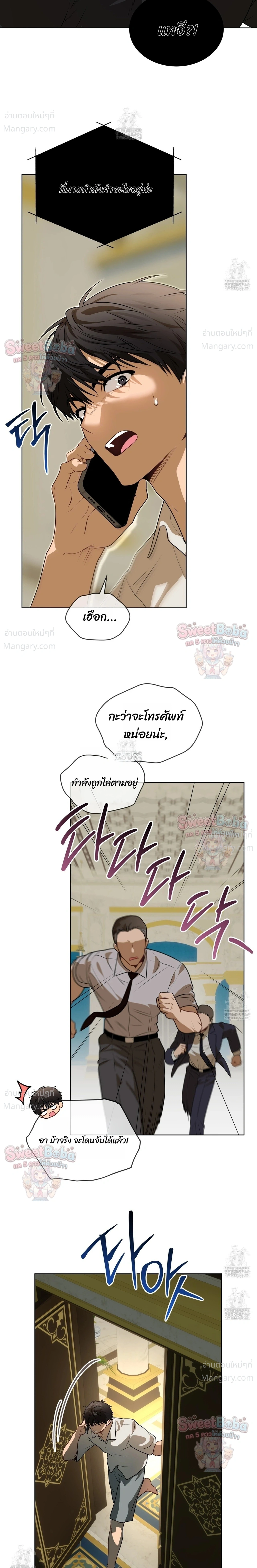 หน้า 18 จาก 26