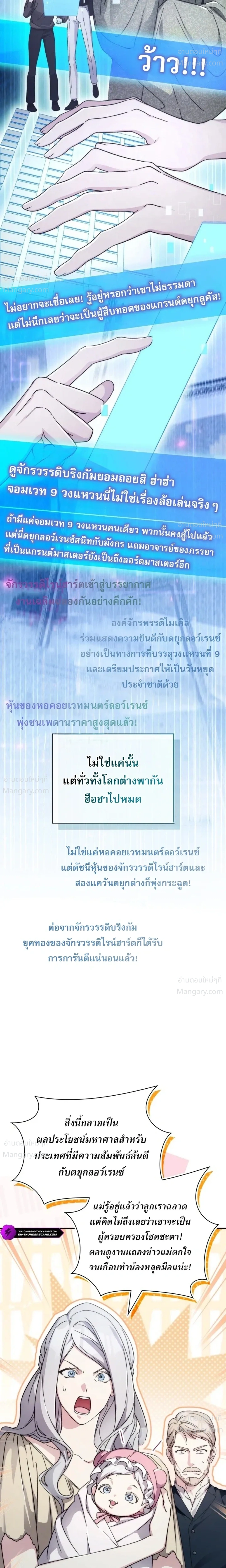 หน้า 2 จาก 27