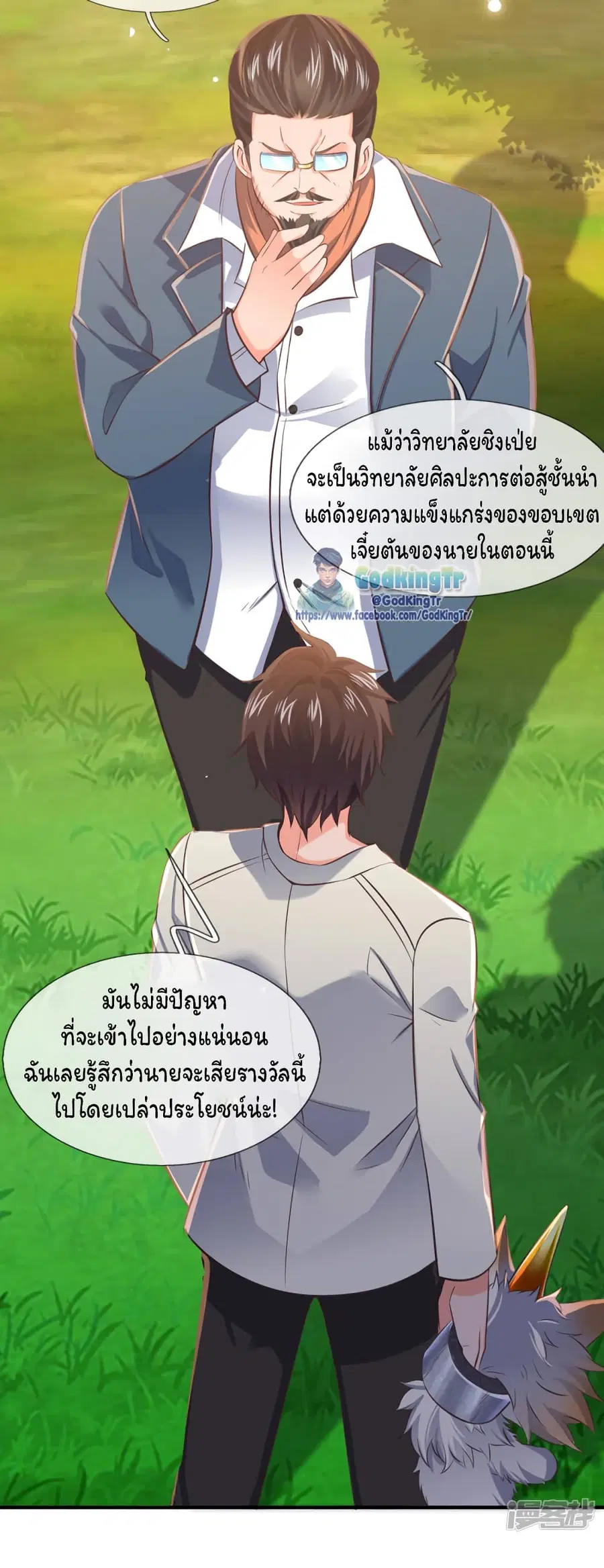 หน้า 12 จาก 20