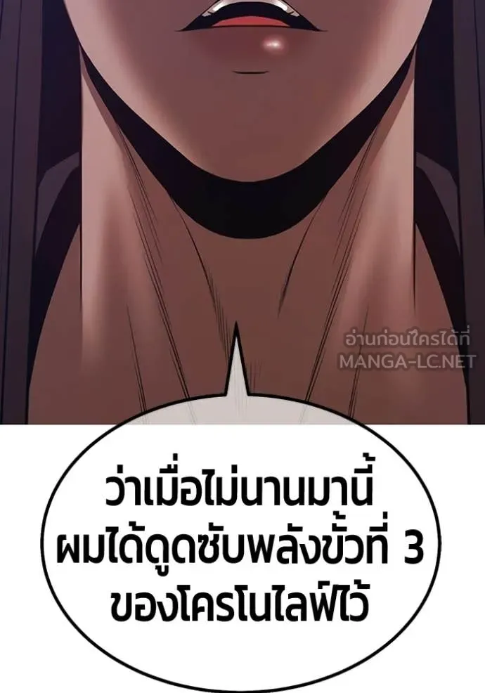 หน้า 391 จาก 460