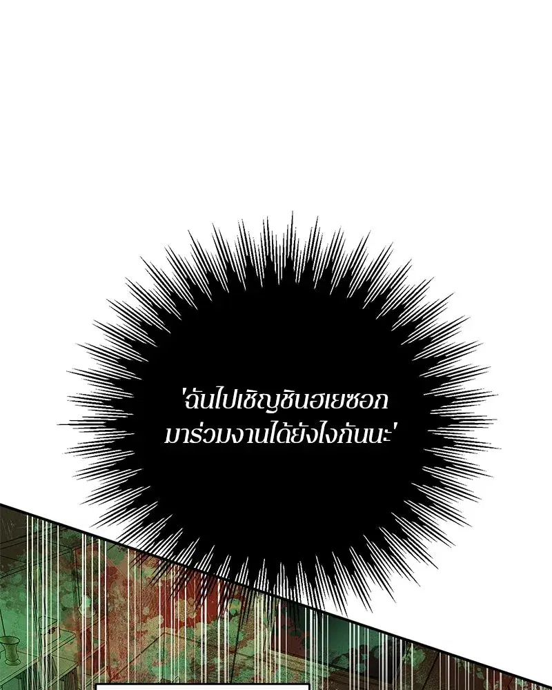 หน้า 20 จาก 138