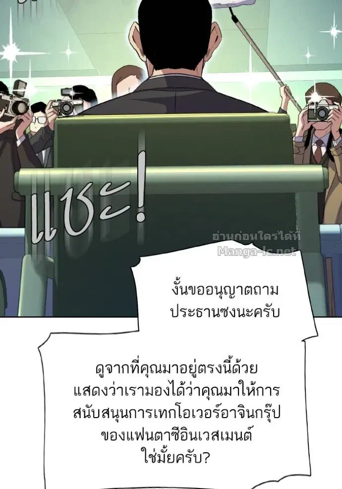 หน้า 41 จาก 114