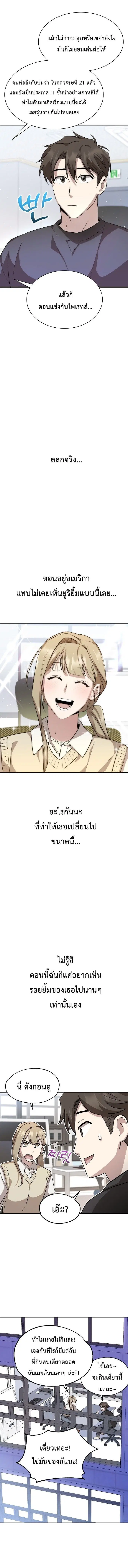 หน้า 15 จาก 16
