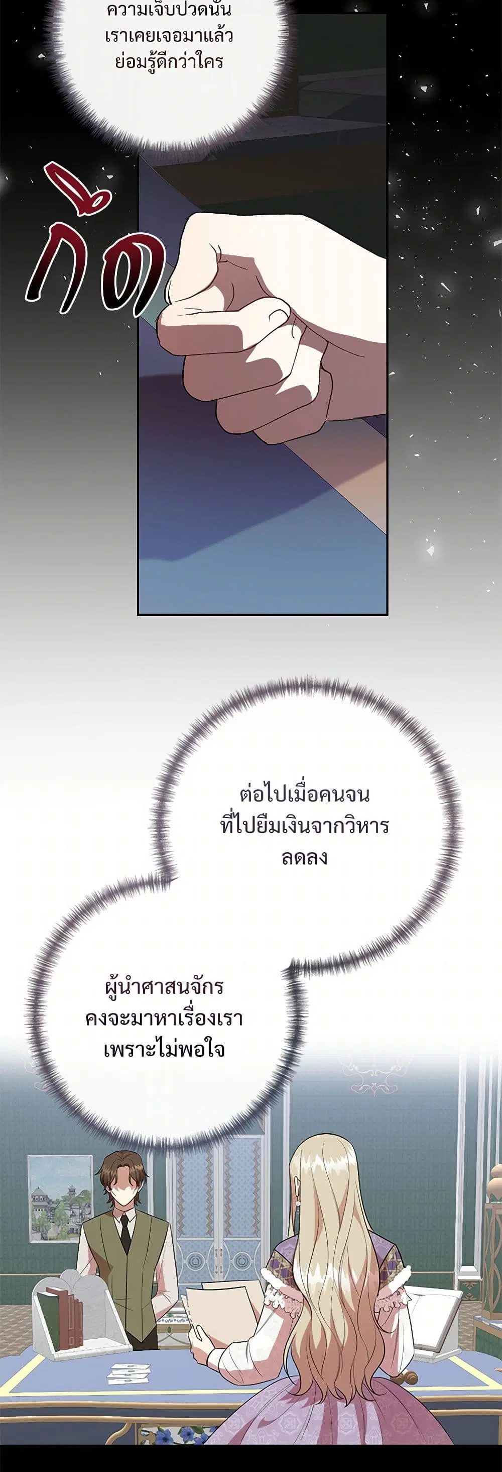 หน้า 34 จาก 45