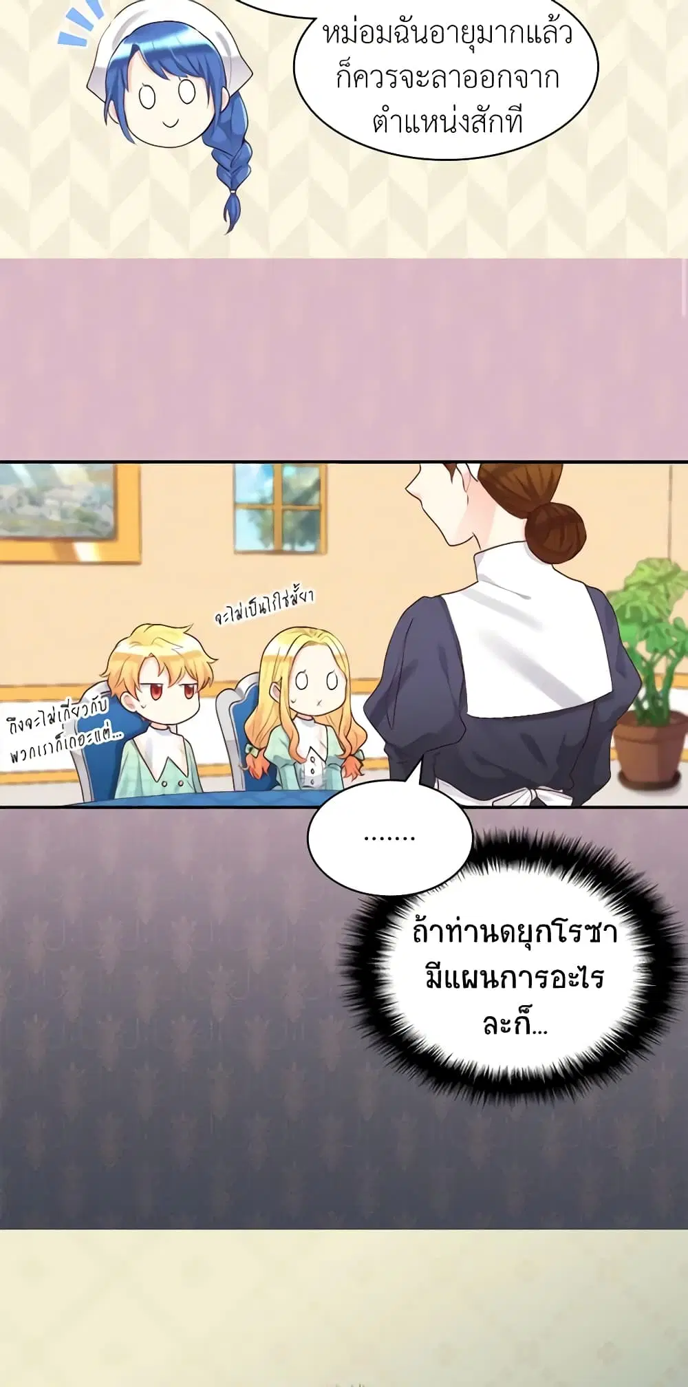 หน้า 39 จาก 48