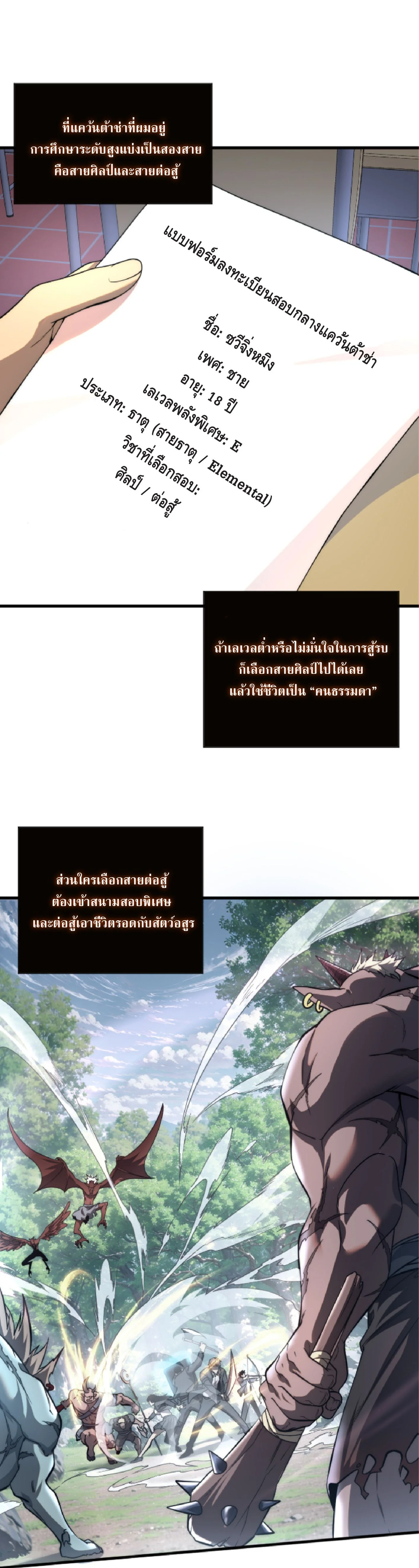 หน้า 12 จาก 43