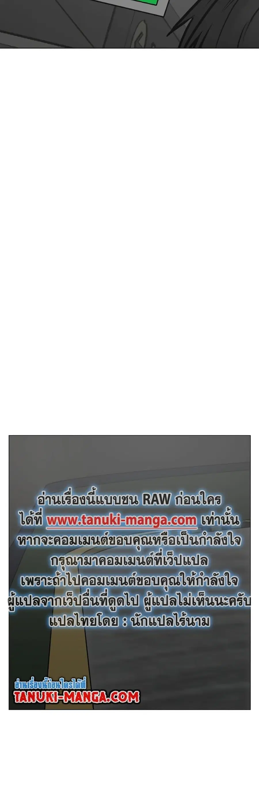 หน้า 77 จาก 90