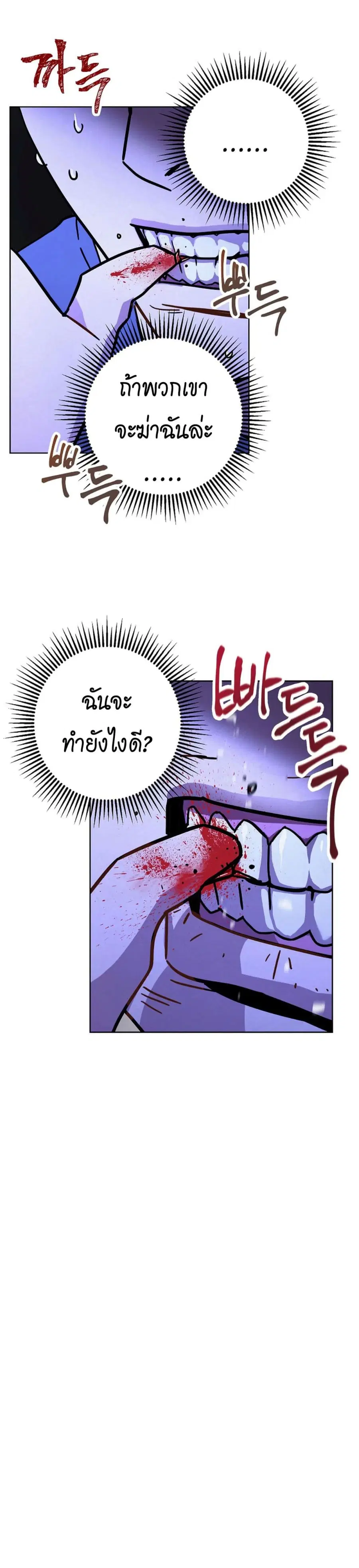 หน้า 4 จาก 25