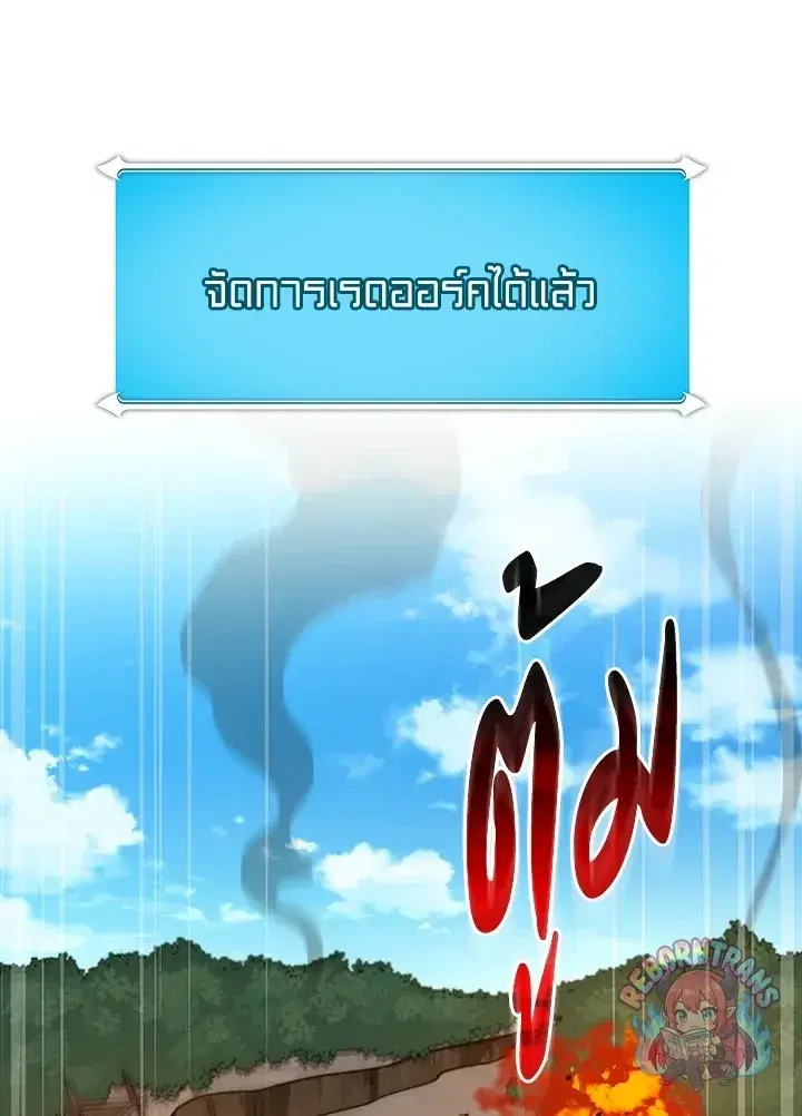 หน้า 118 จาก 131