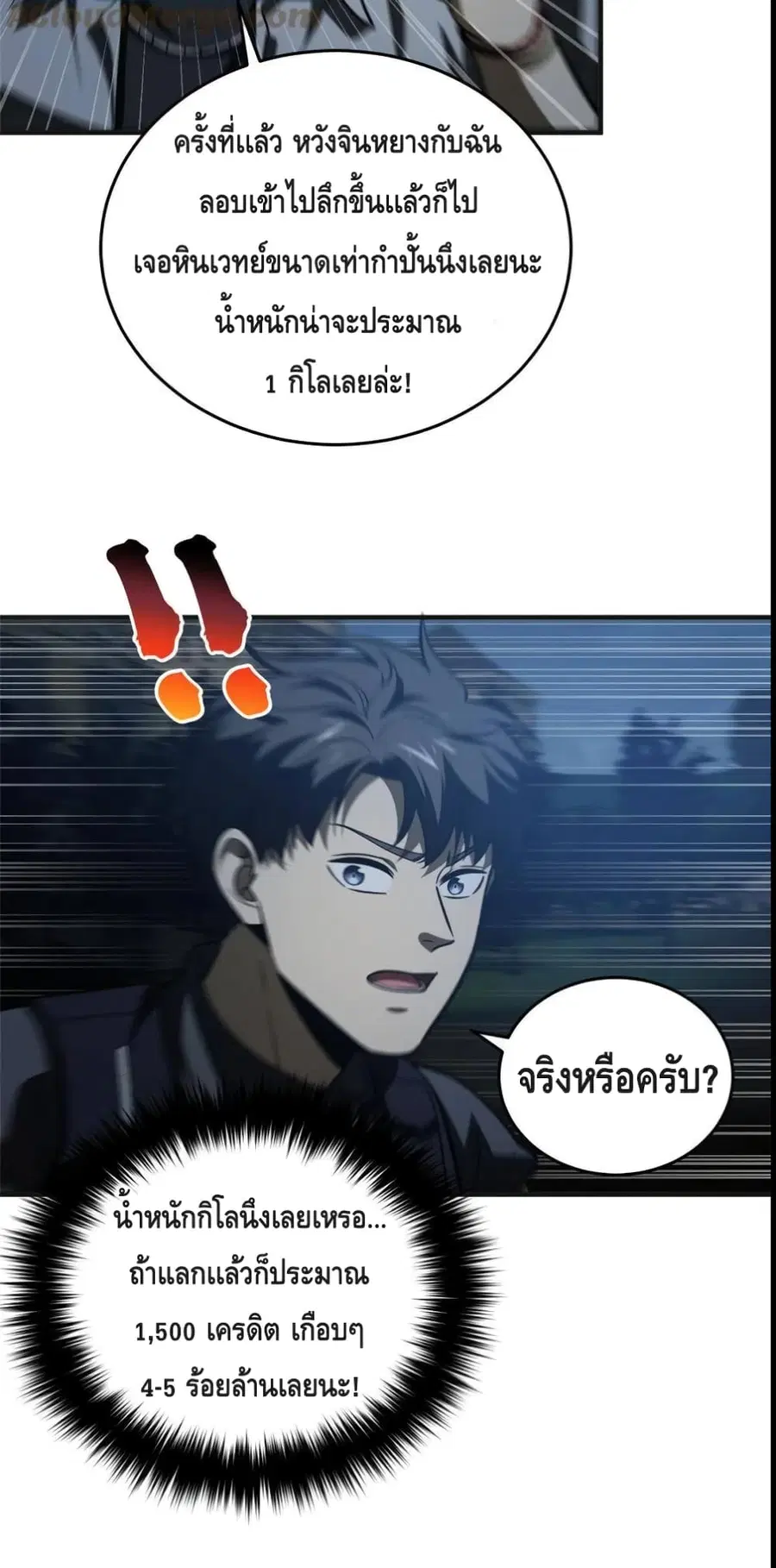 หน้า 29 จาก 42