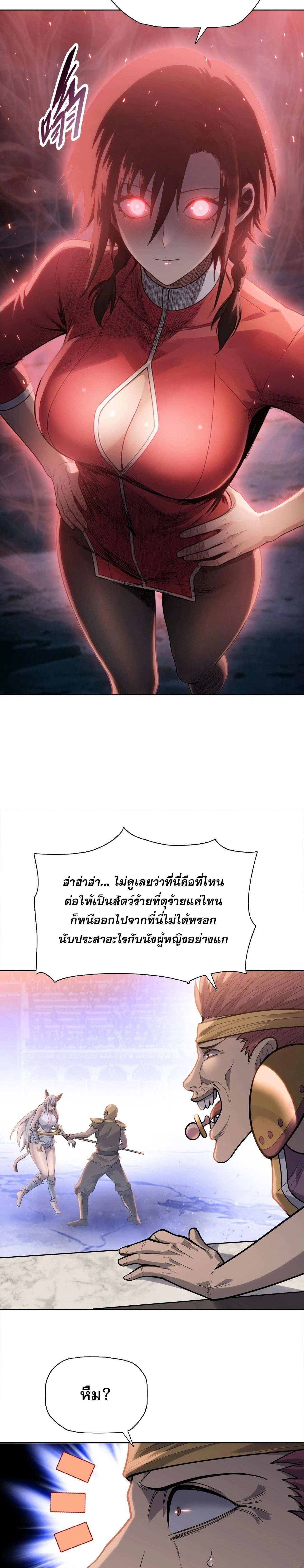 หน้า 18 จาก 20