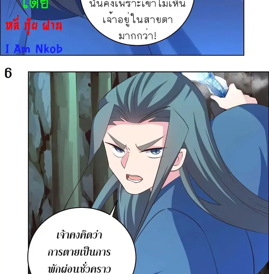 หน้า 14 จาก 38