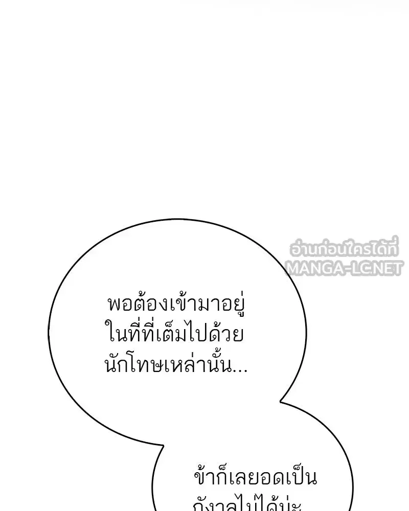 หน้า 72 จาก 179
