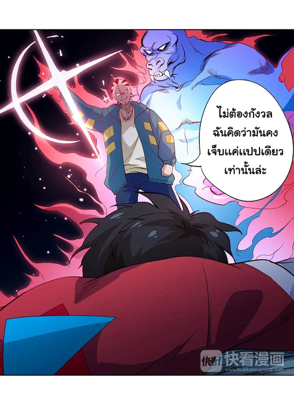 หน้า 21 จาก 45