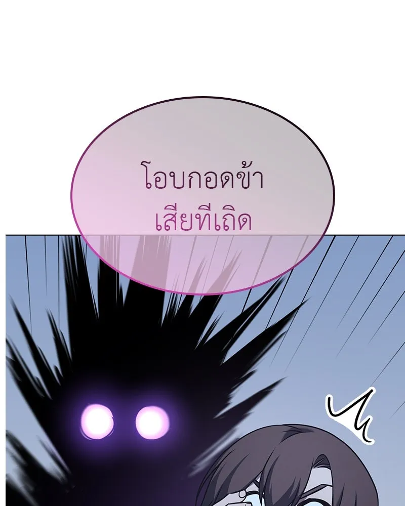 หน้า 86 จาก 214