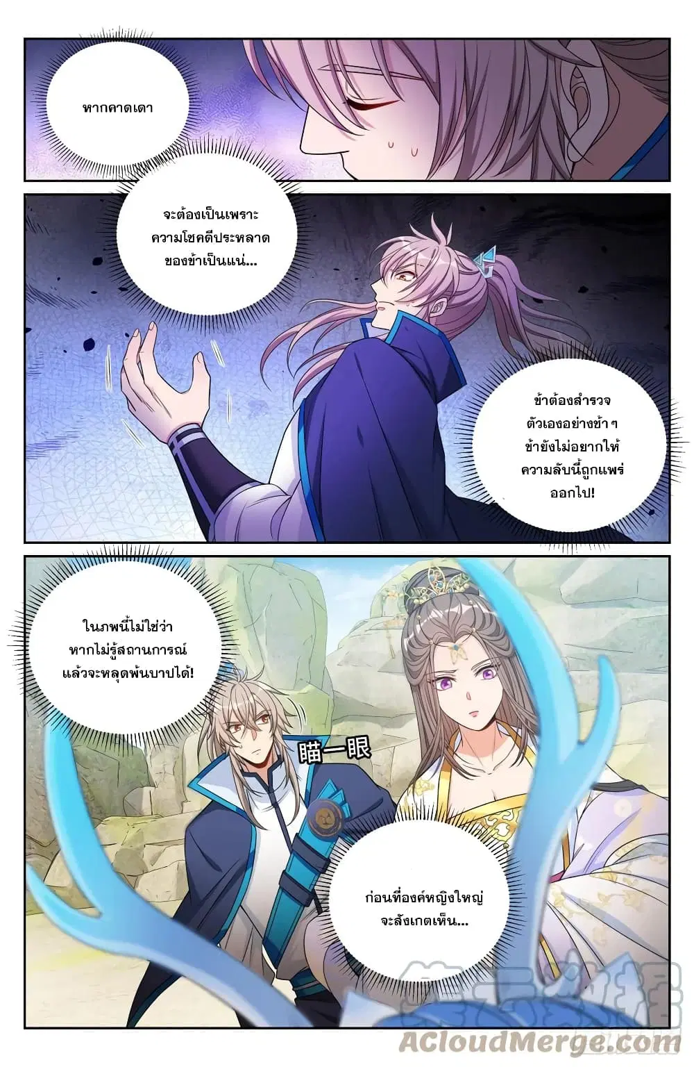 หน้า 5 จาก 17