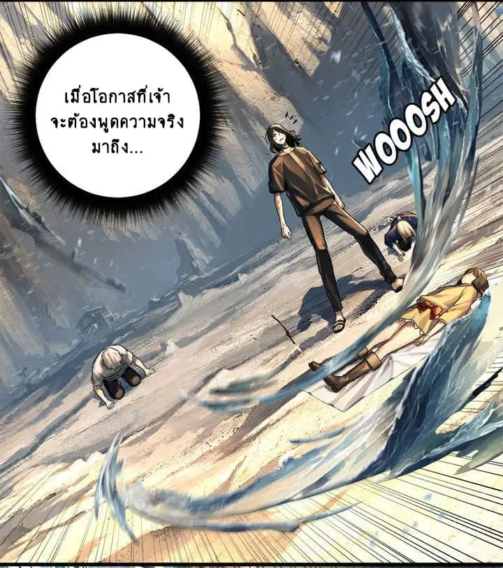 หน้า 6 จาก 38